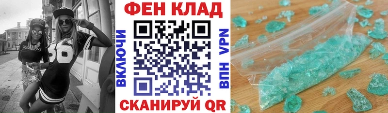 АМФЕТАМИН Розовый Долинск