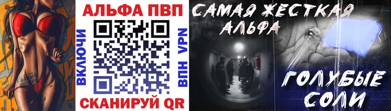 A PVP крисы CK  Долинск 