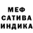 Alpha PVP Соль Dervis Coban