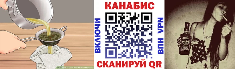 KRAKEN вход  Долинск  Еда ТГК марихуана 