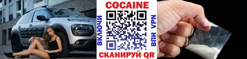KRAKEN зеркало  Долинск  нарко площадка какой сайт  как найти наркотики  КОКАИН VHQ 