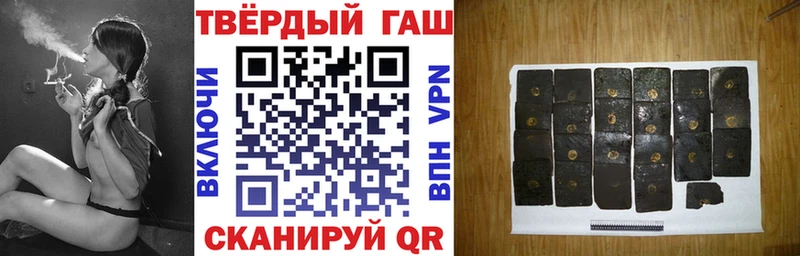 ГАШИШ Ice-O-Lator  МЕГА рабочий сайт  Долинск  купить  