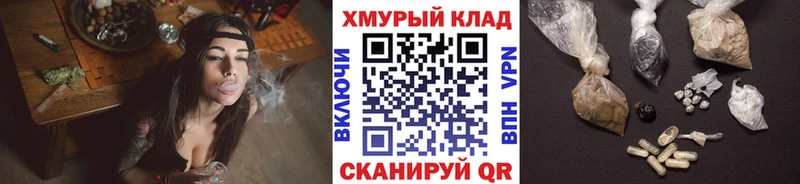 blacksprut Долинск ГЕРОИН гречка
