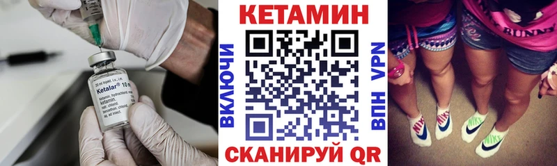 даркнет Telegram  Долинск  Кетамин ketamine  купить закладку 