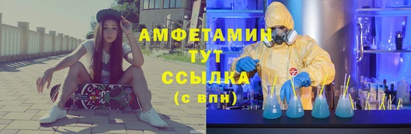 мяу мяу кристалл Алзамай