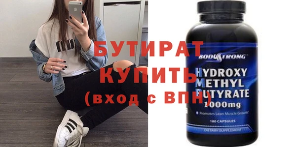 гидропоника Алексин