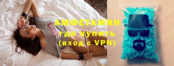 мяу мяу кристалл Алзамай