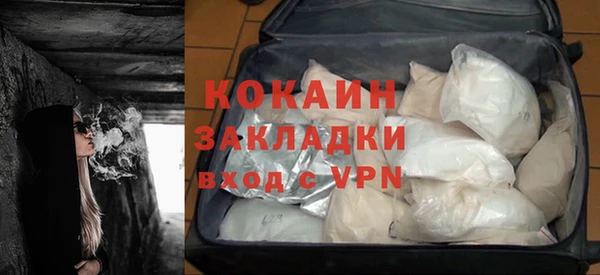 мяу мяу кристалл Алзамай