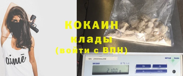экстази Саяногорск