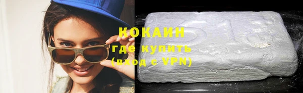 мяу мяу кристалл Алзамай