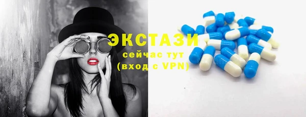 мяу мяу кристалл Алзамай