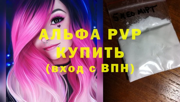 мяу мяу кристалл Алзамай