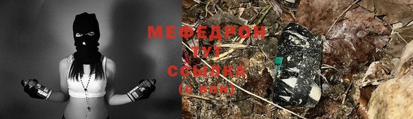 мескалин Сафоново