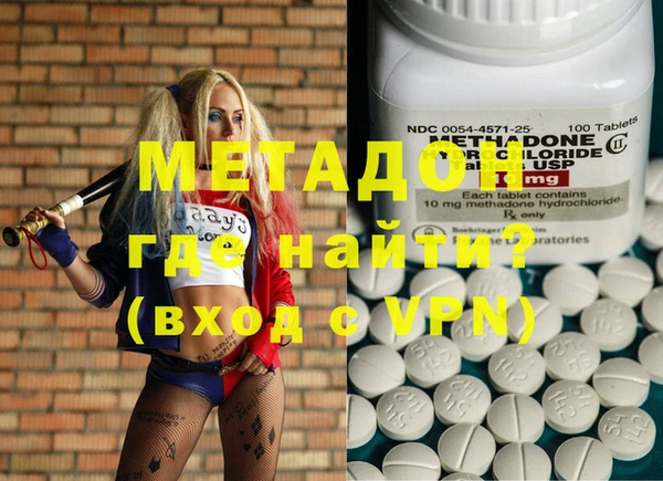 мяу мяу кристалл Алзамай