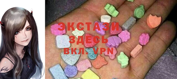 мяу мяу кристалл Алзамай