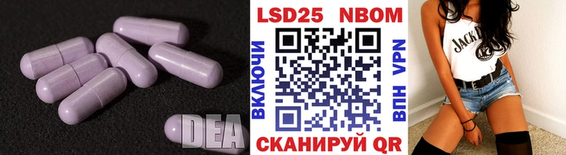 Лсд 25 экстази ecstasy  Долинск 
