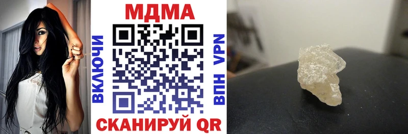 MDMA crystal  закладка  Долинск 