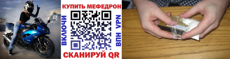 МЕГА ТОР  Долинск  МЯУ-МЯУ VHQ 