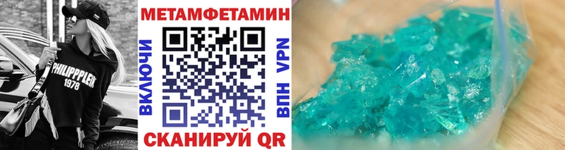 Метамфетамин Декстрометамфетамин 99.9%  hydra сайт  Долинск 