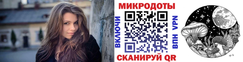 Галлюциногенные грибы мухоморы  купить закладку  Долинск 