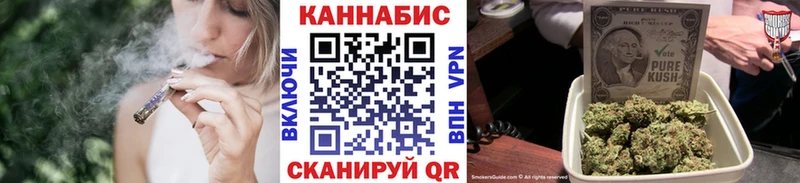 где продают   Долинск  МЕГА онион  Каннабис индика 